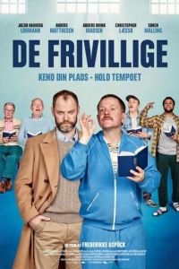   По доброй воле (2019)