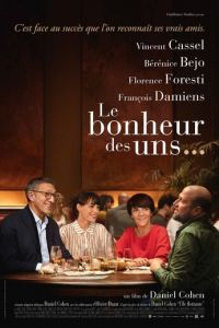   Чужое счастье / Друзья на свою голову (2020)