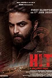 ХИТ 1-2 сезон 