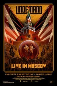   Lindemann: Live in Moscow (2021)