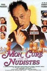 Кюре и нудисты (1982)