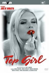 Главная девочка (1997)