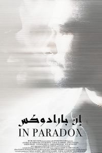 In Paradox (2019)