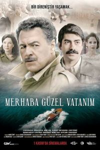 Merhaba Güzel Vatanim (2019)