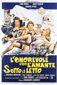 Сексуальное просвещение учителей (1981)