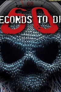 60 Seconds to Di3 (2017)