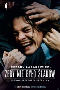   Не оставляй следов (2021)