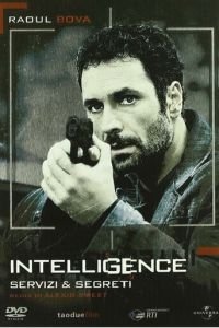 Агентура (2009)