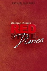 Дневники «Красной туфельки» (1992)