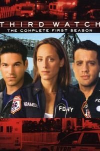 Третья смена (1999)