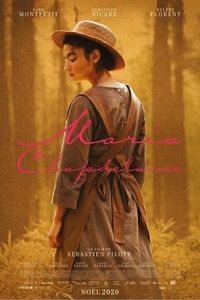   Мария Шапделен (2021)