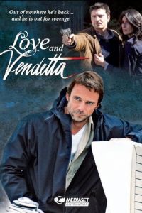 Любовь и месть (2011)
