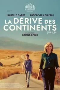   Континентальный дрейф (южный) (2022)