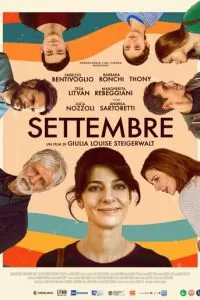   Сентябрь (2022)