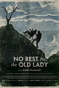   Через сорок дней (2021)