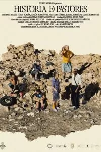 История пастухов (2024)