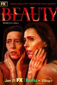 Красота (2026) 